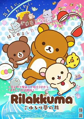 星轨少年纪 漫画在线观看热血科幻